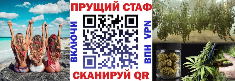 Все наркотики Ярцево Каннабис  Alpha-PVP  ГАШИШ  Меф мяу мяу 
