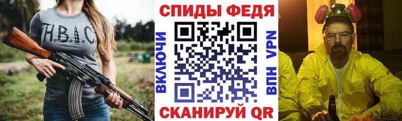Amphetamine 97%  блэк спрут tor  Ярцево 