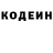 Кодеин Purple Drank Baldargidas B