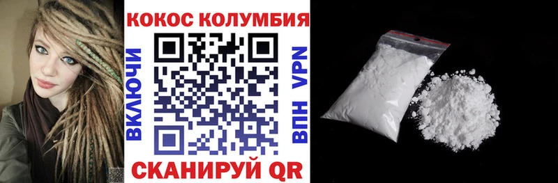 купить  цена  Ярцево  COCAIN Перу 