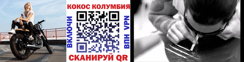 Cocaine 99% Ярцево