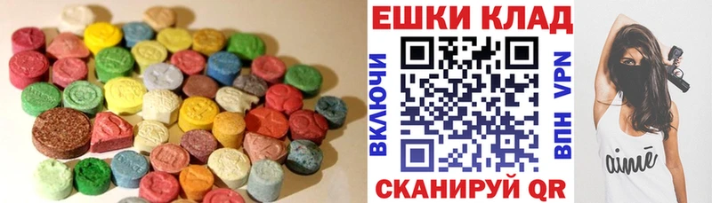 купить   Ярцево  Ecstasy Cube 