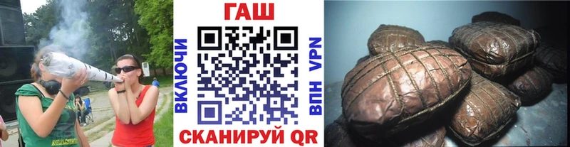 купить наркотики сайты  Ярцево  shop состав  Гашиш hashish 
