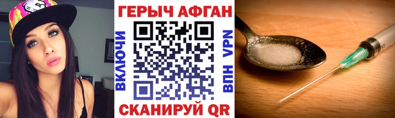 ГЕРОИН хмурый  нарко площадка какой сайт  Ярцево 