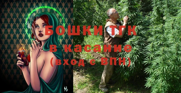 бутик Пересвет