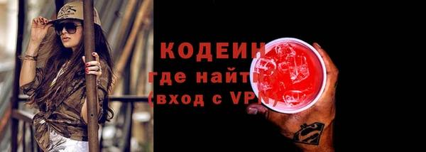 jwh Покровск