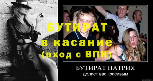 бутик Пересвет
