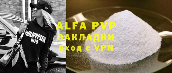 бутик Пересвет