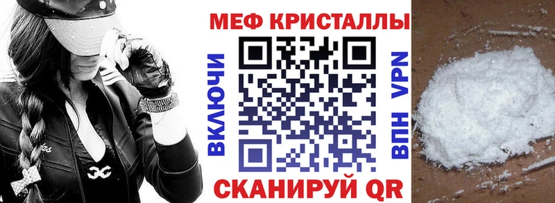 Мефедрон 4 MMC  даркнет сайт  Ярцево 