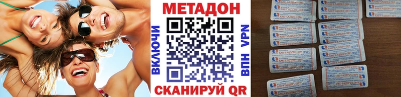 где продают   Ярцево  mega вход  Метадон белоснежный 