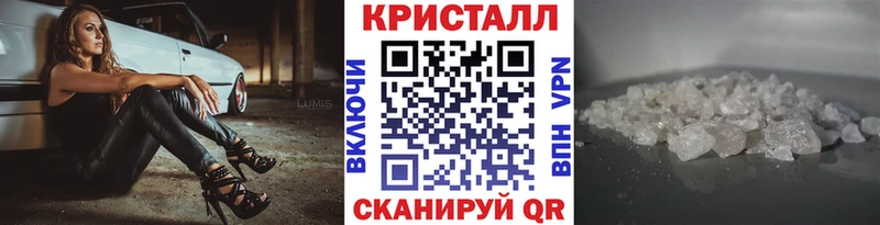 Первитин кристалл  как найти   Ярцево 