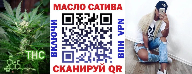 блэк спрут онион  Ярцево  ТГК вейп 