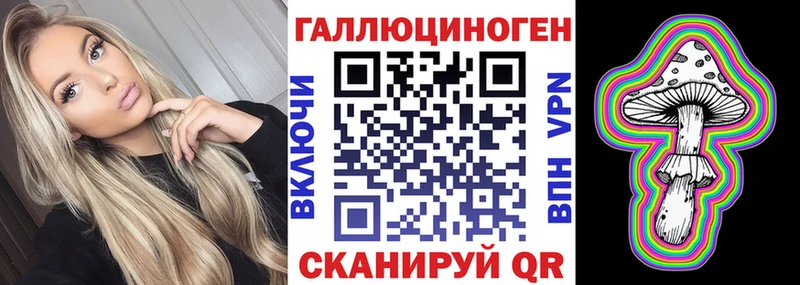 omg зеркало  Ярцево  Псилоцибиновые грибы Psilocybine cubensis 