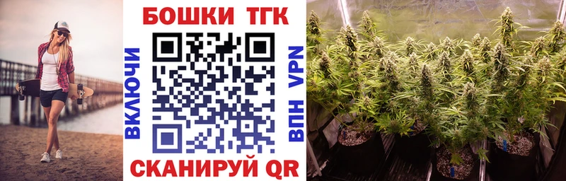 Шишки марихуана Ganja Ярцево