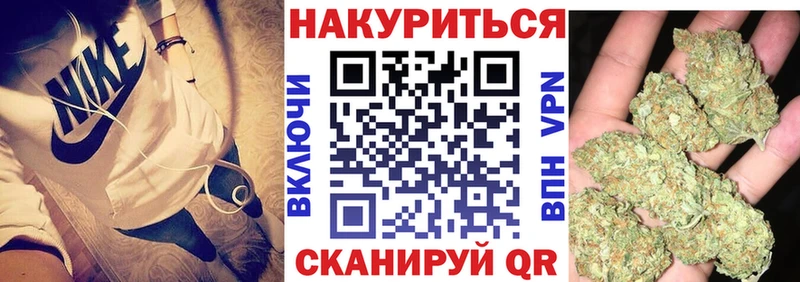omg зеркало  Ярцево  Марихуана ГИДРОПОН 